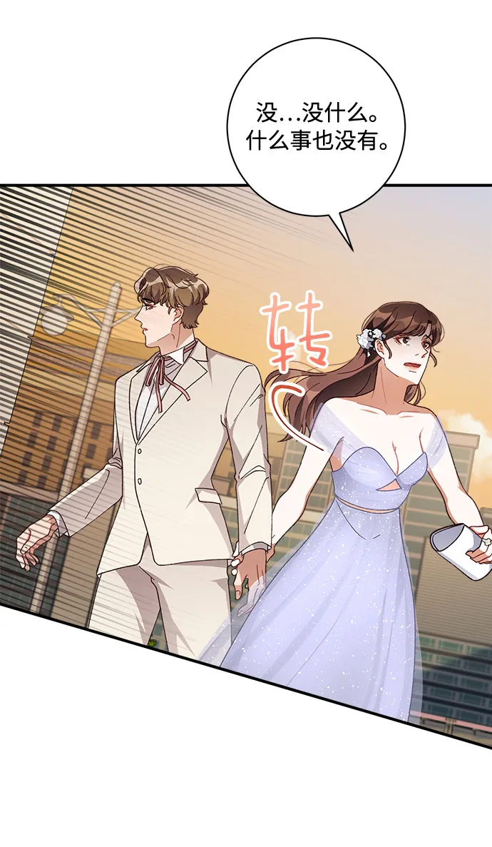 第38话 第49页