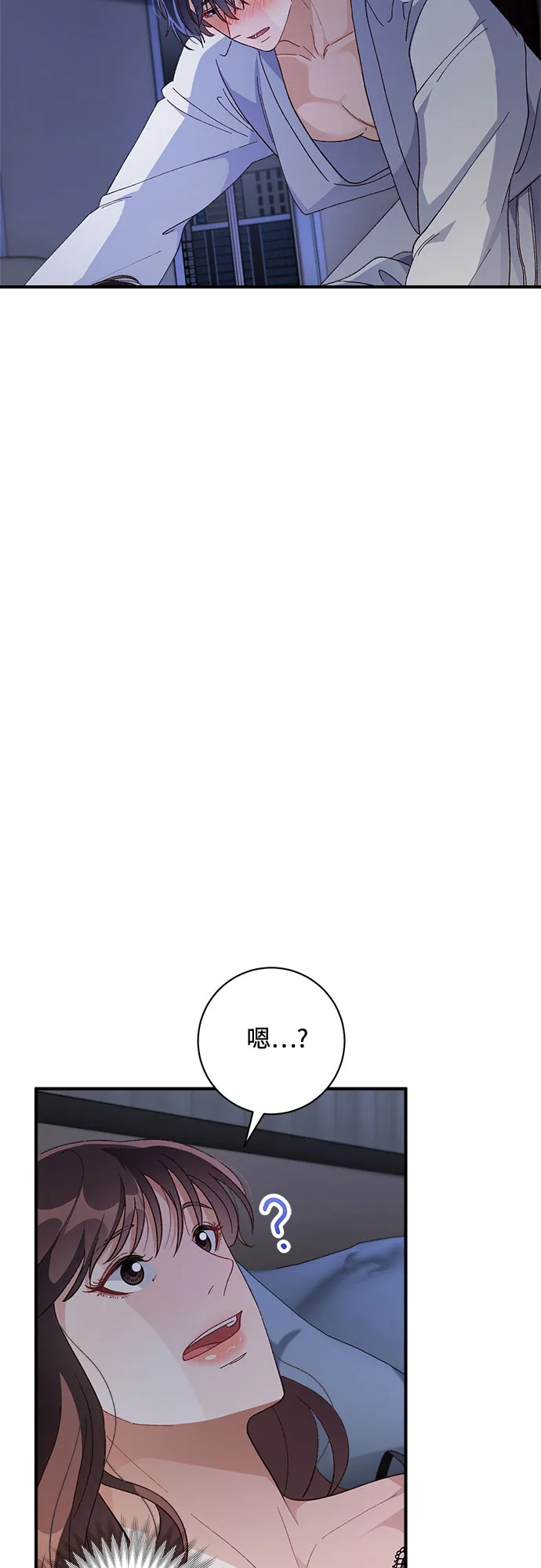 第37话 第2页
