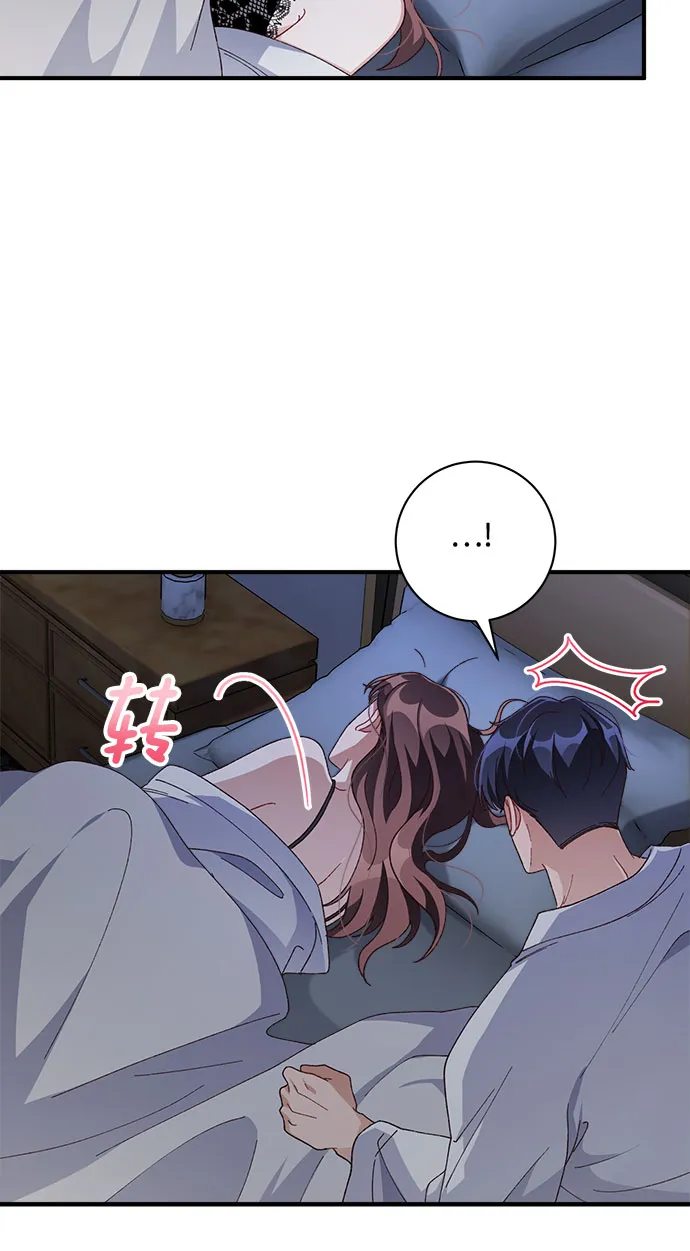 第37话 第10页
