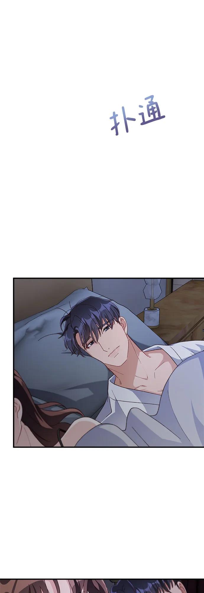 第37话 第11页