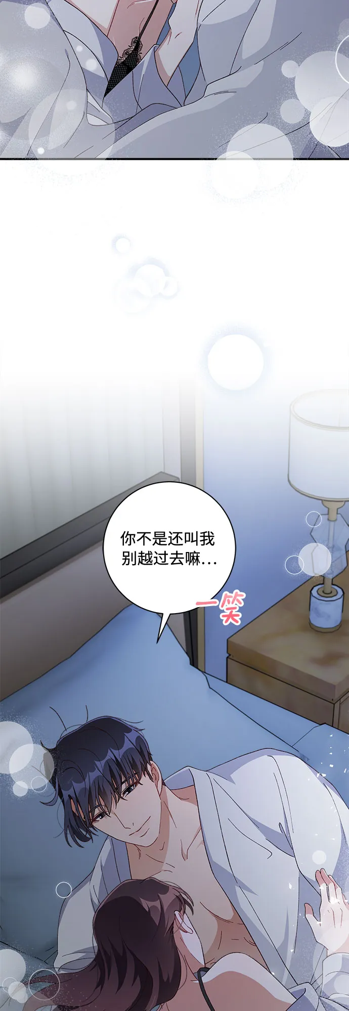 第37话 第16页