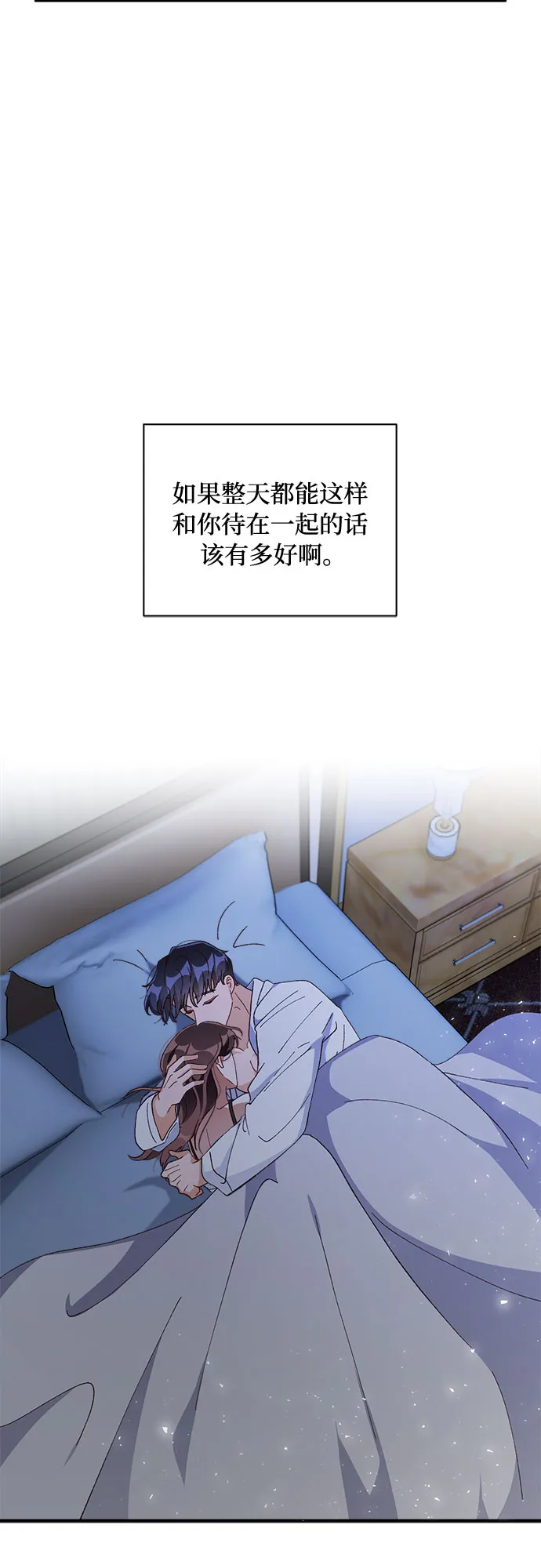 第37话 第20页