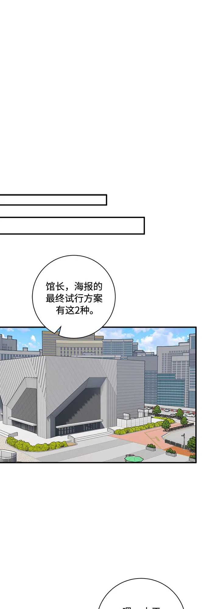 第37话 第22页