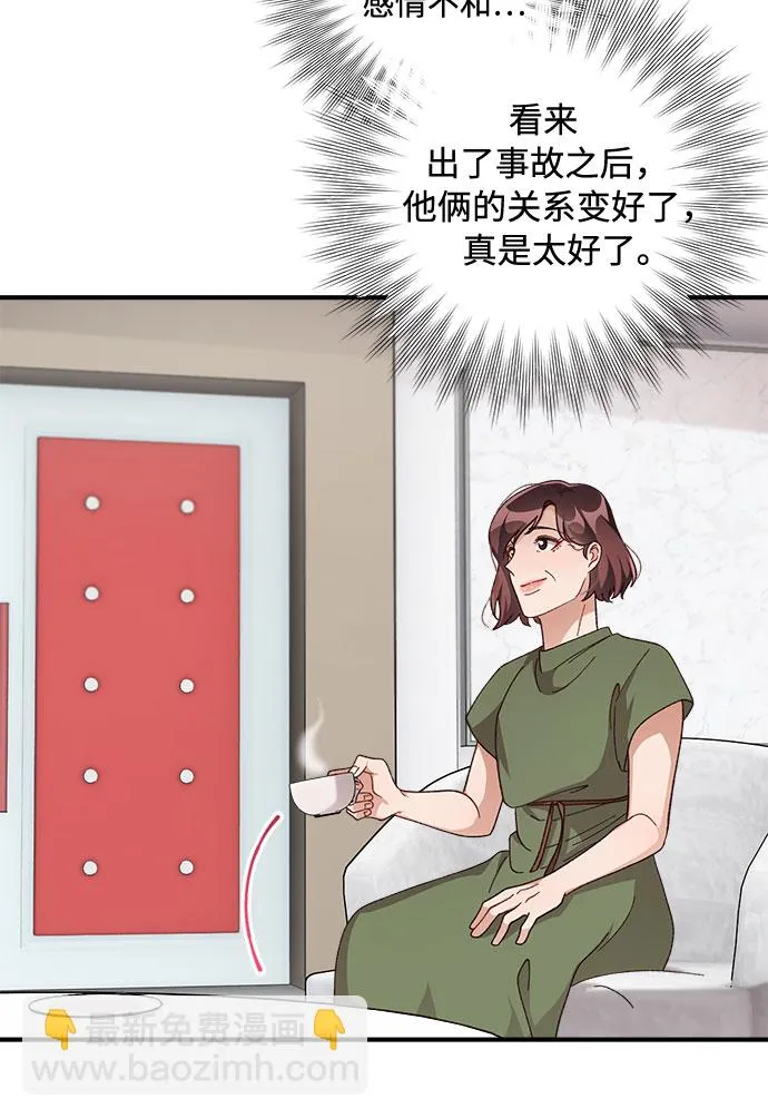 第37话 第29页