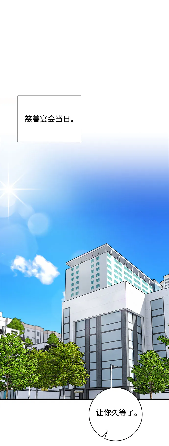 第37话 第32页