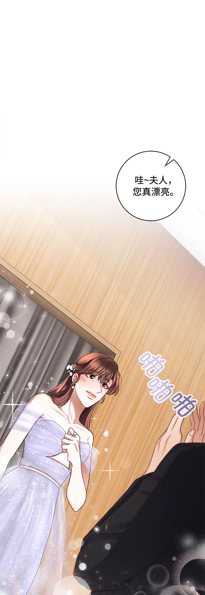 第37话 第33页