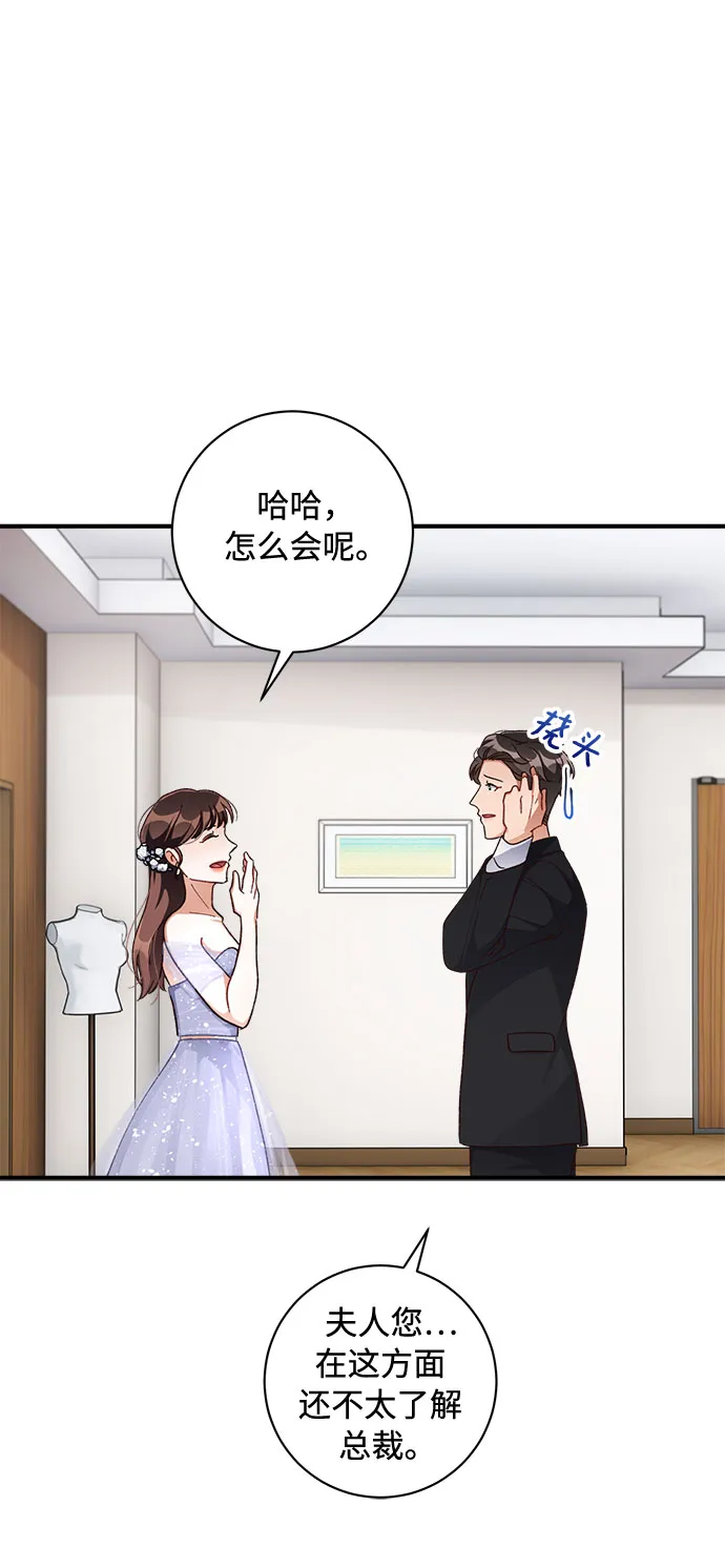 第37话 第35页