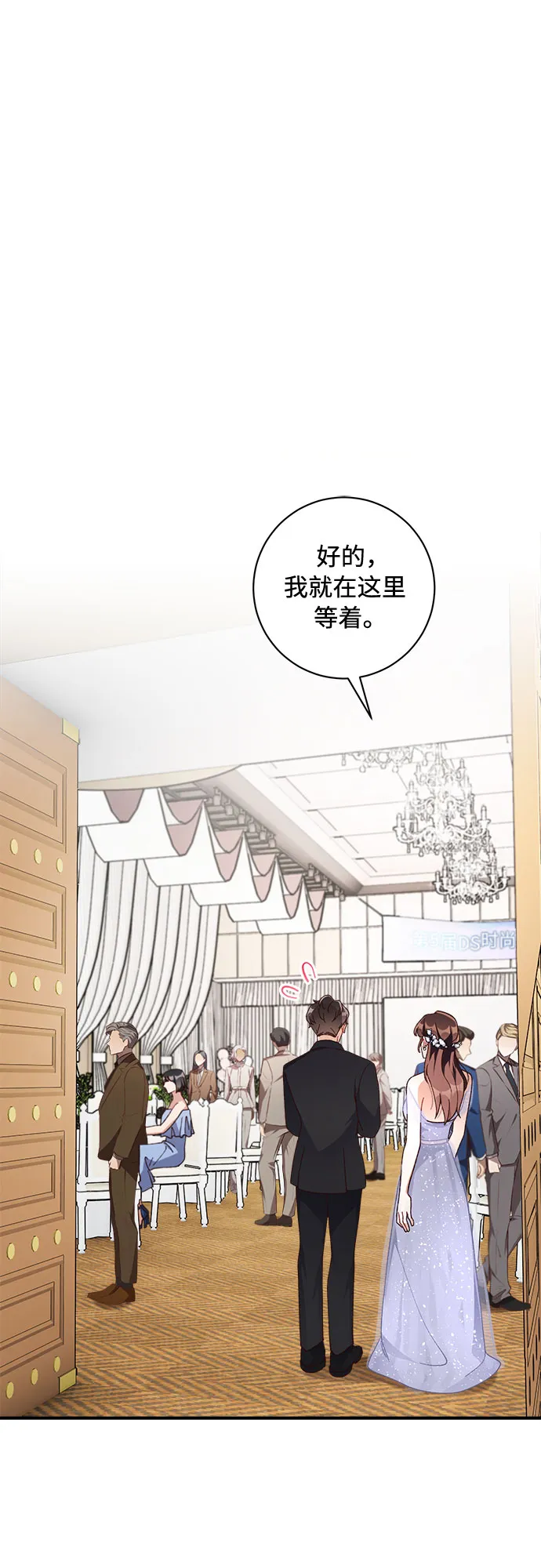 第37话 第40页