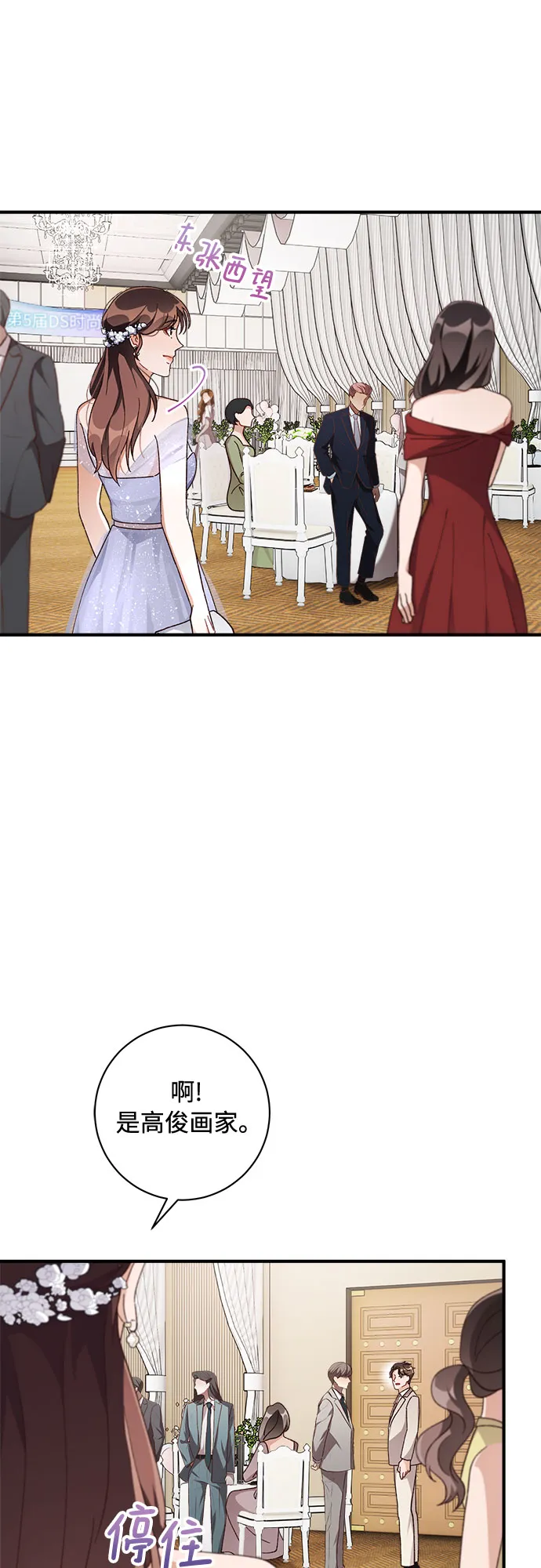 第37话 第41页