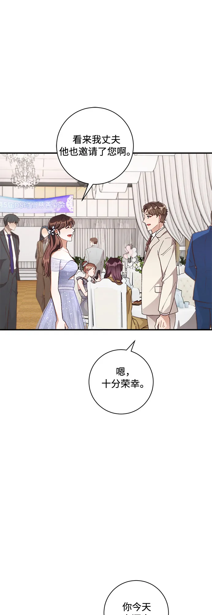 第37话 第44页