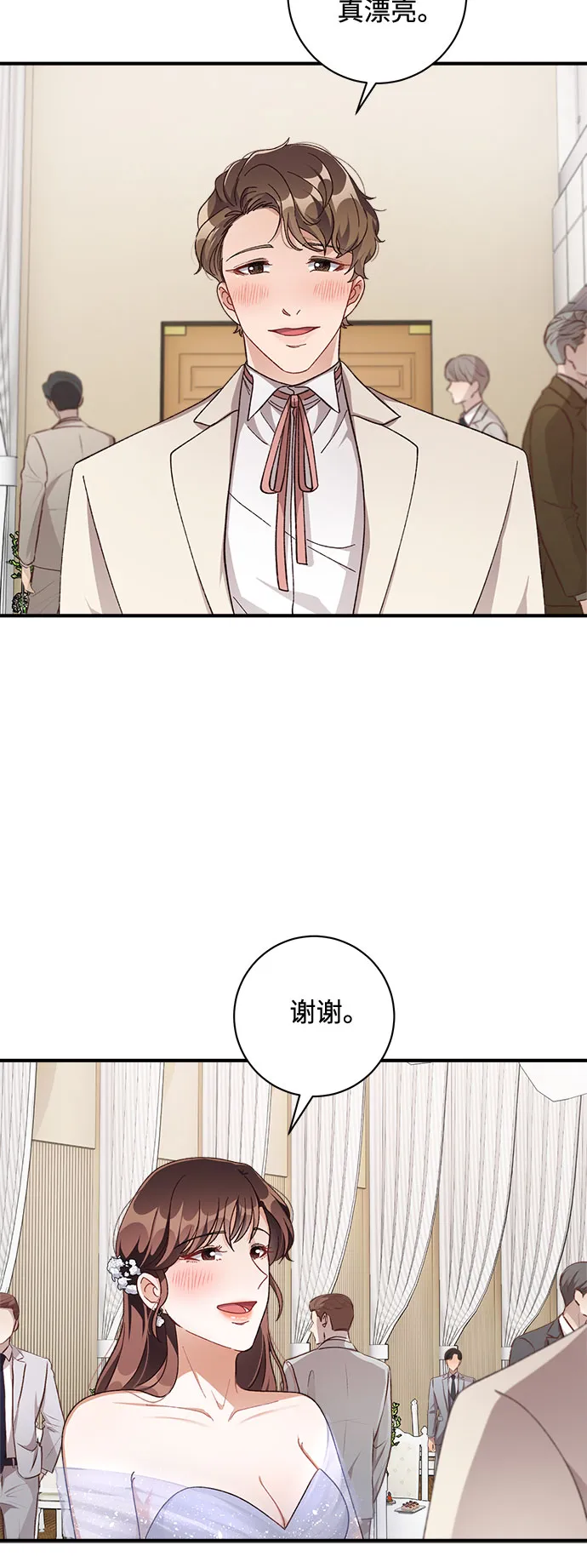 第37话 第45页