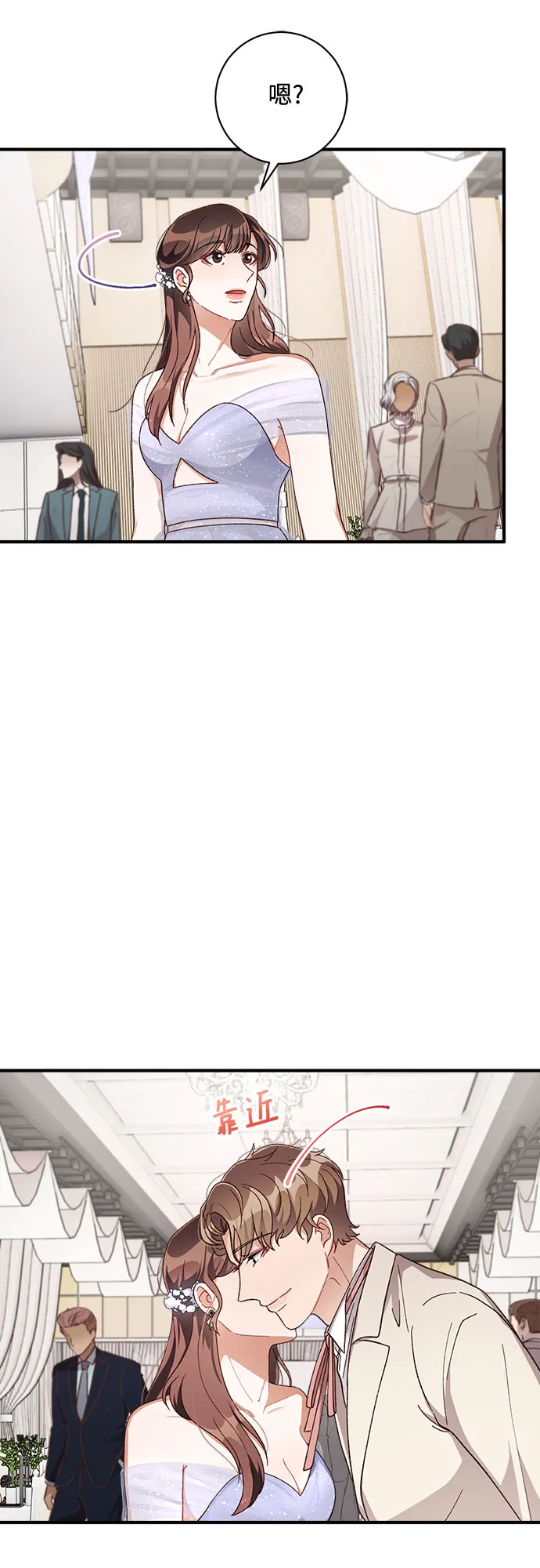 第37话 第47页