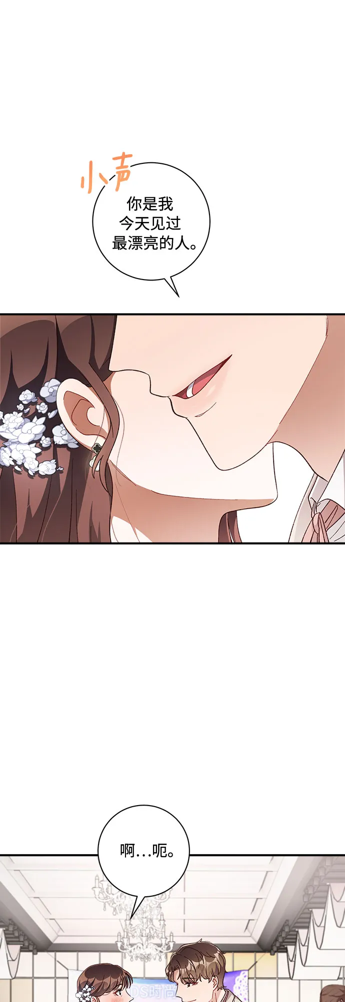 第37话 第48页