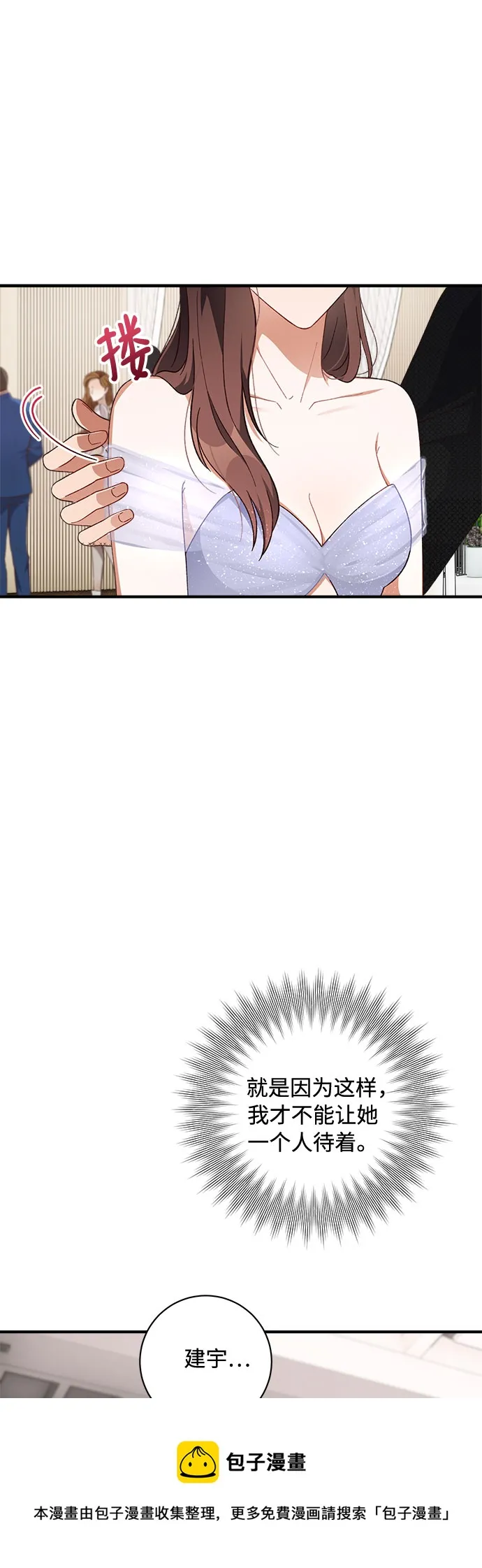 第37话 第50页