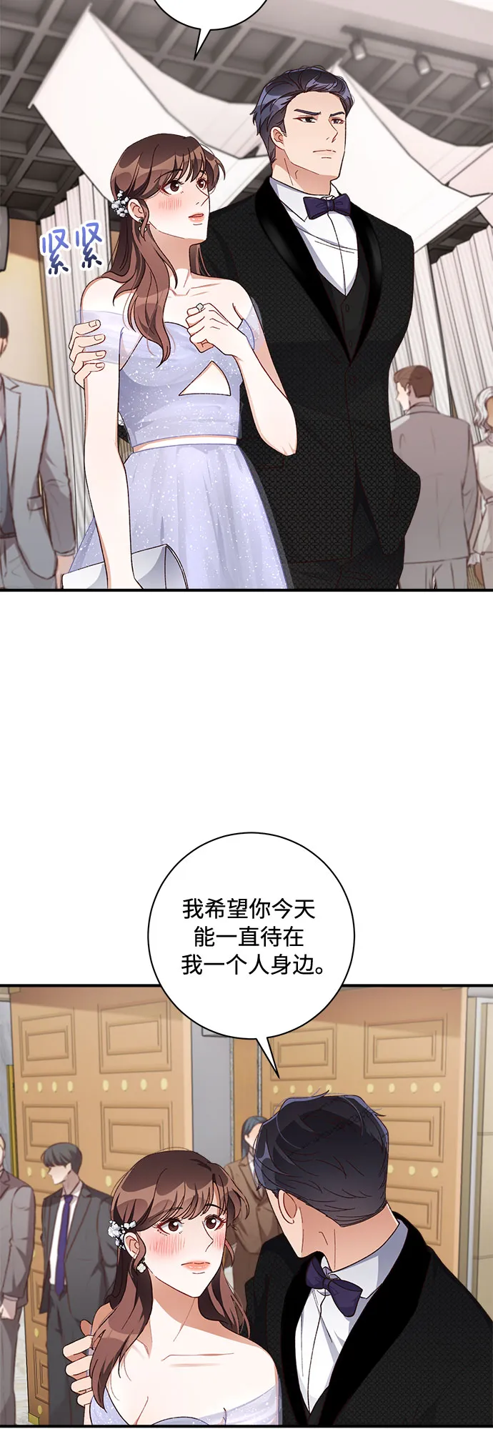 第37话 第51页