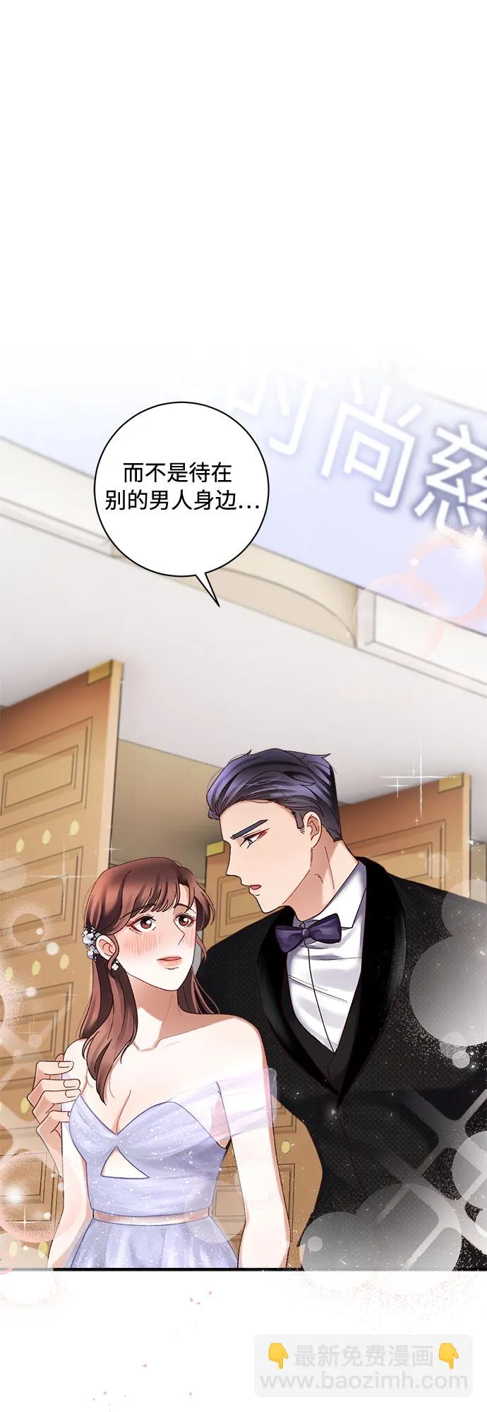 第37话 第52页
