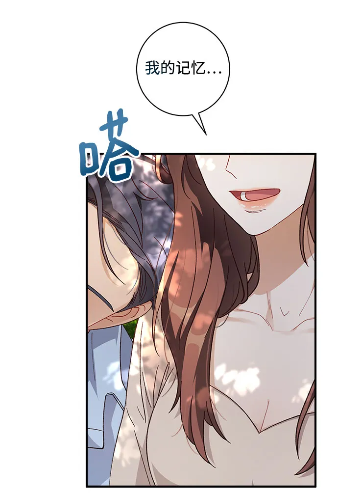 第36话 第4页