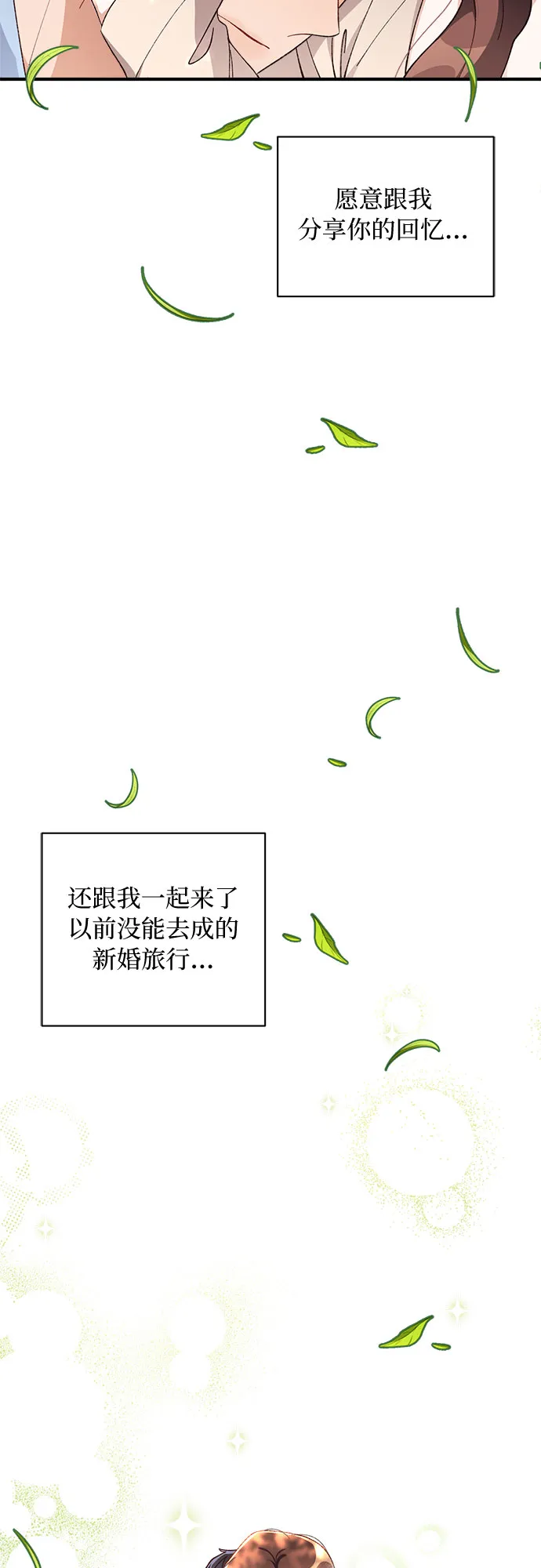 第36话 第7页