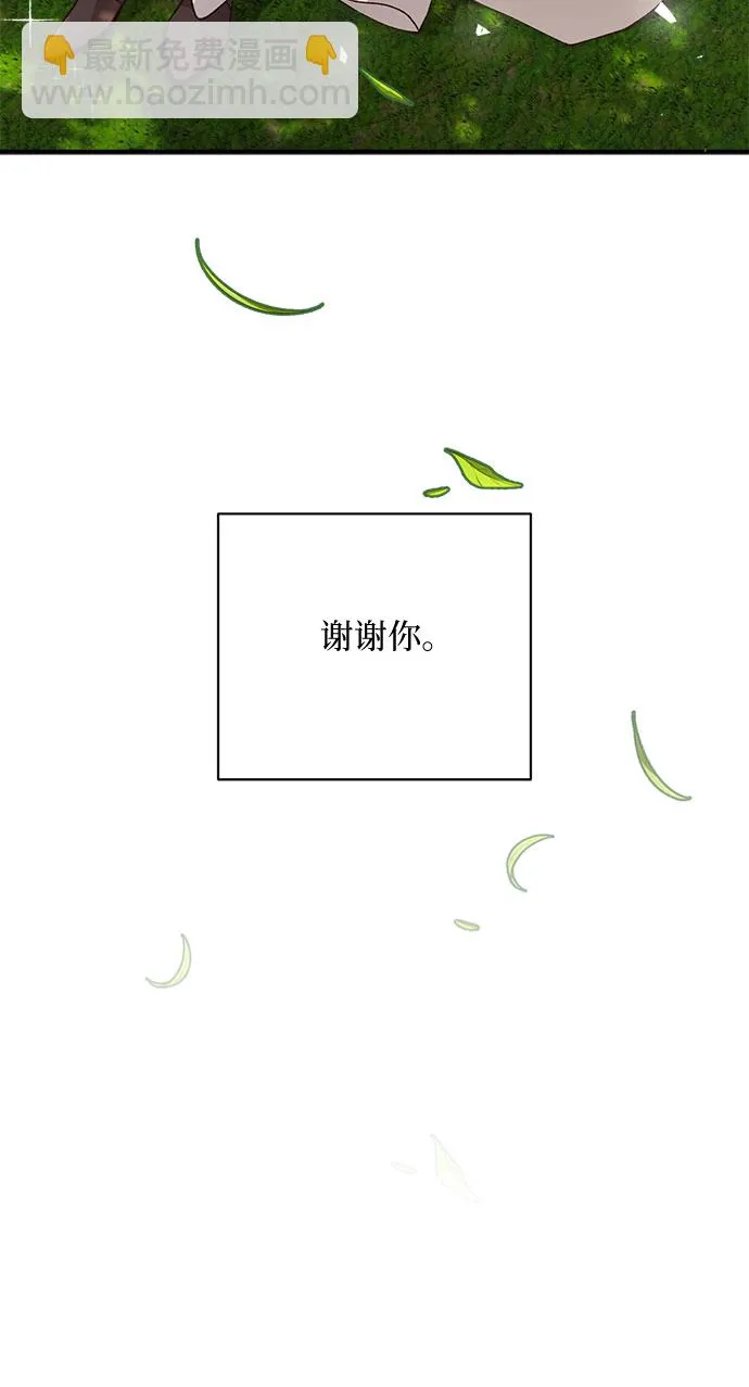 第36话 第9页