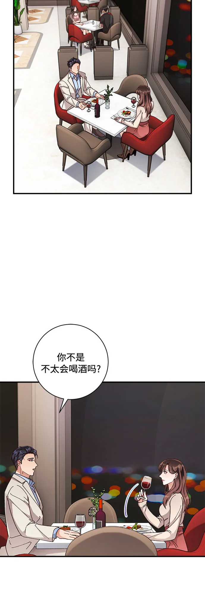 第36话 第12页