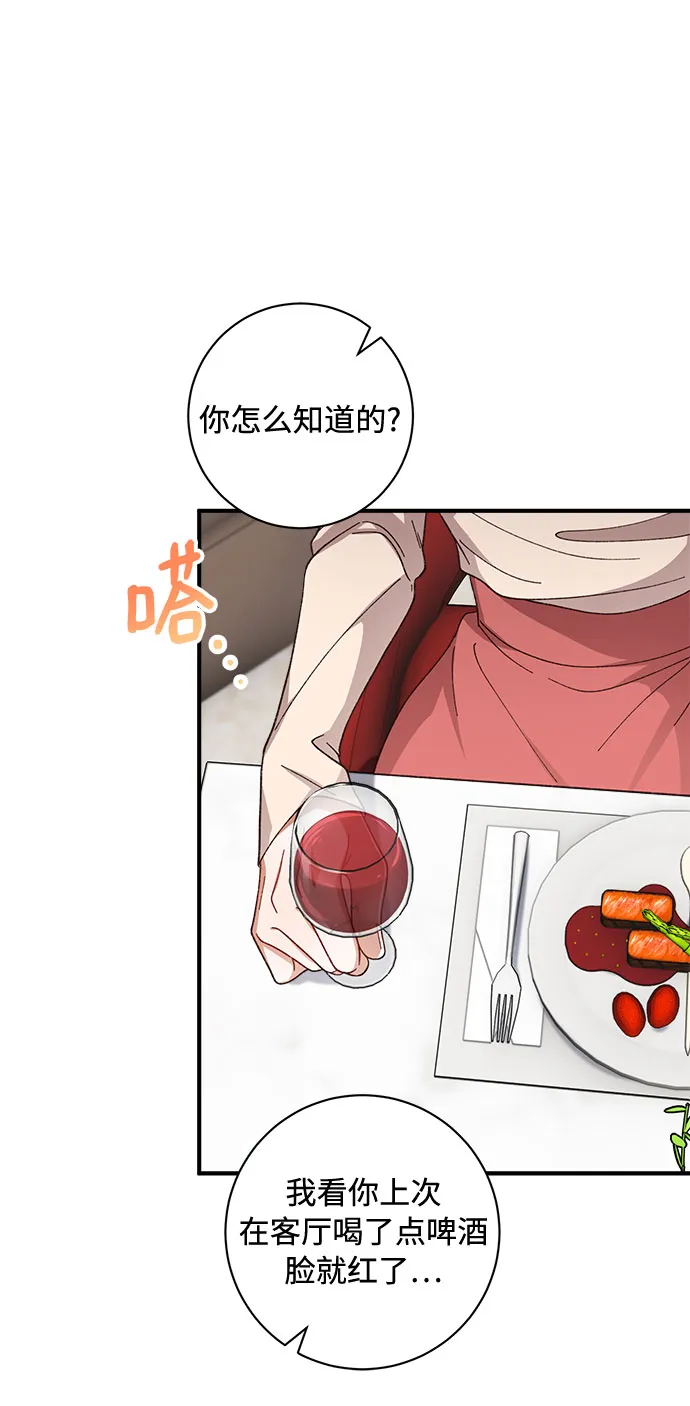 第36话 第13页
