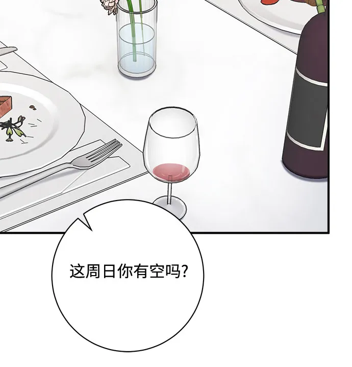 第36话 第20页