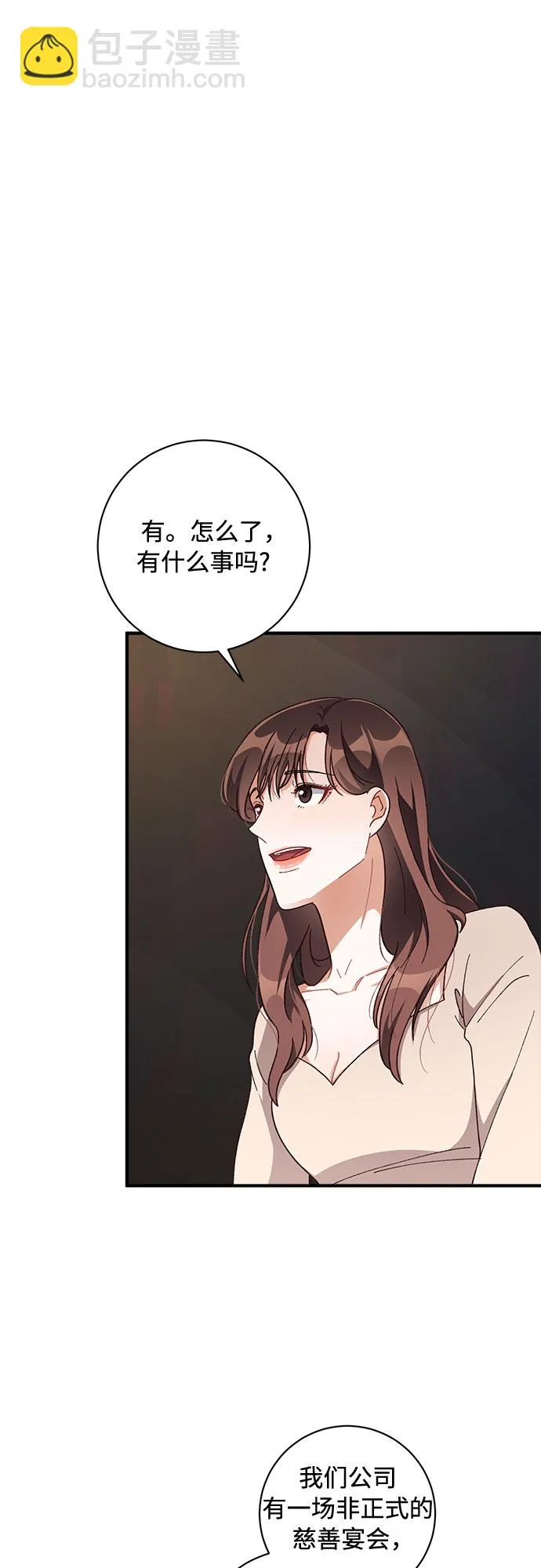 第36话 第21页