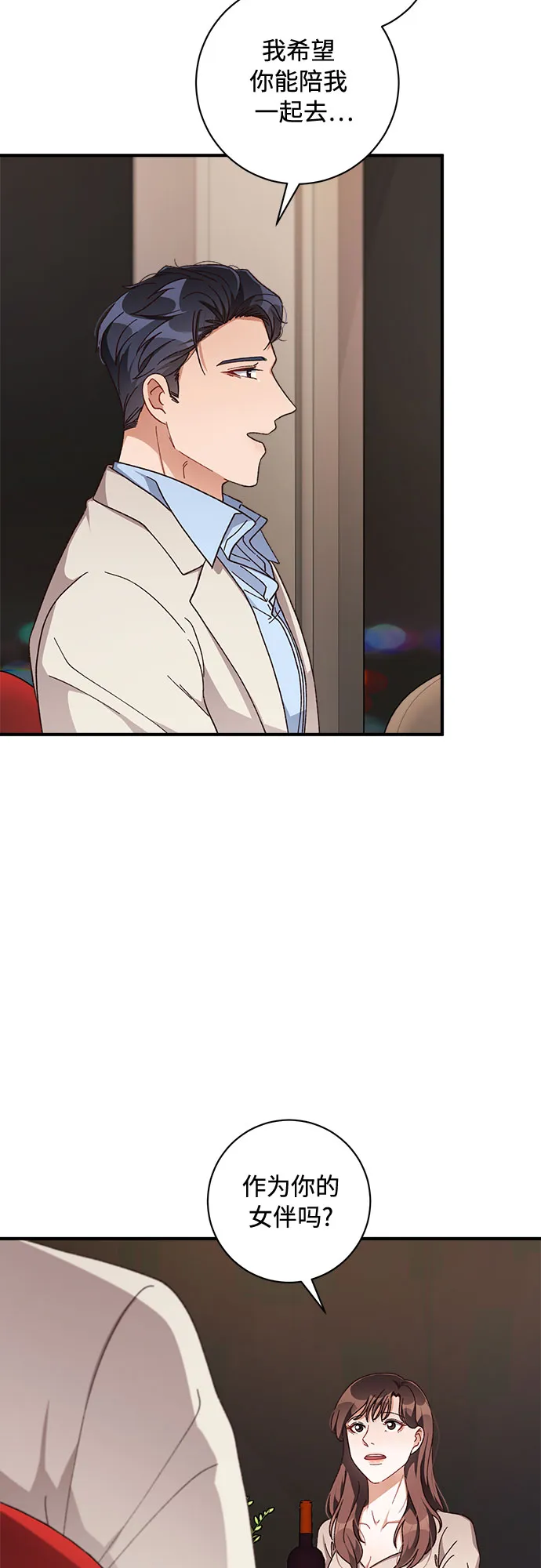 第36话 第22页