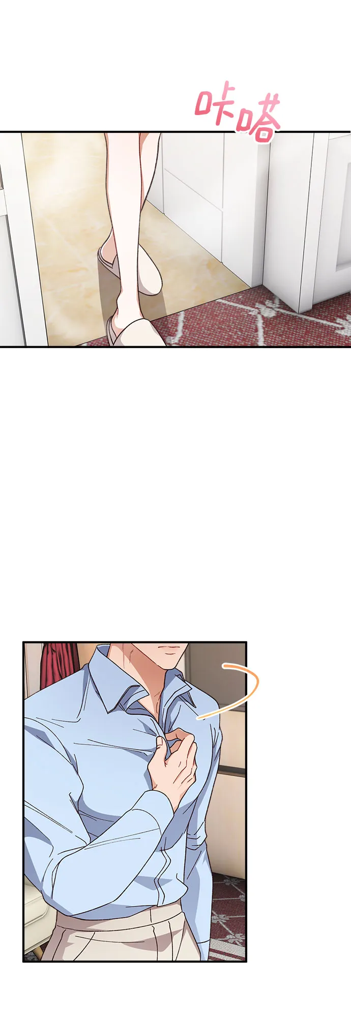 第36话 第26页