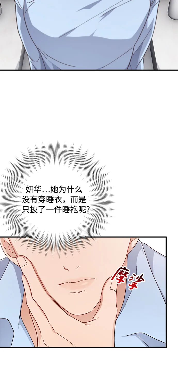 第36话 第30页
