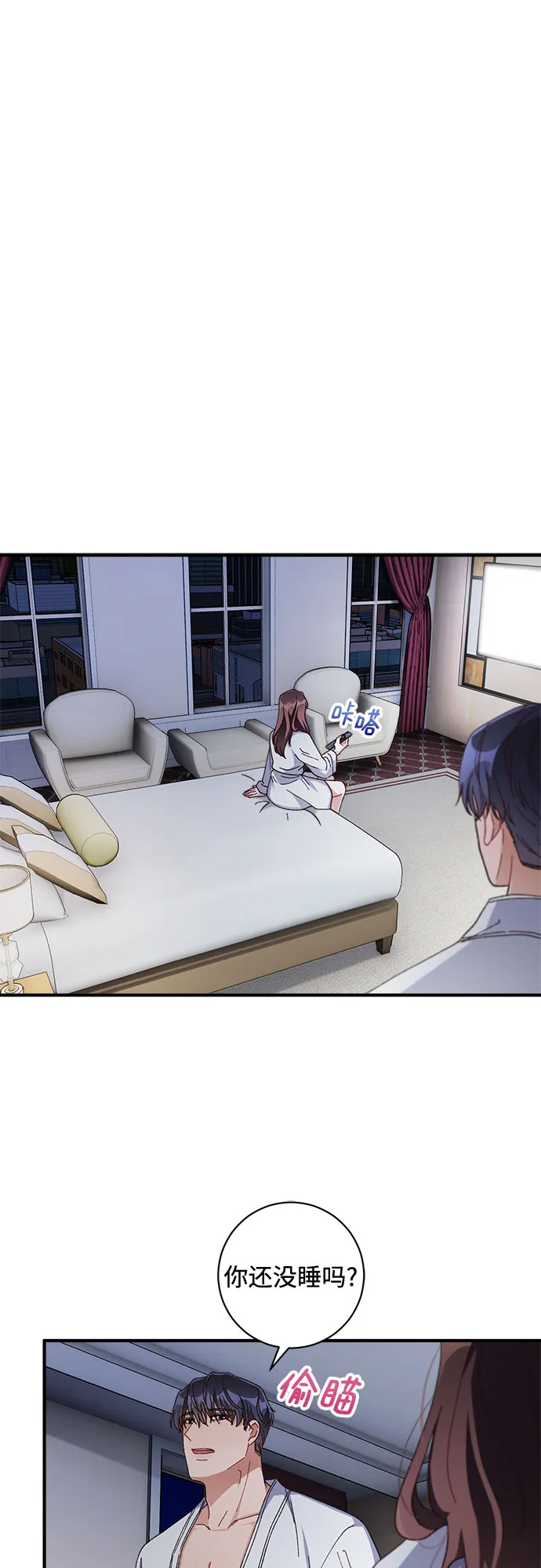 第36话 第35页