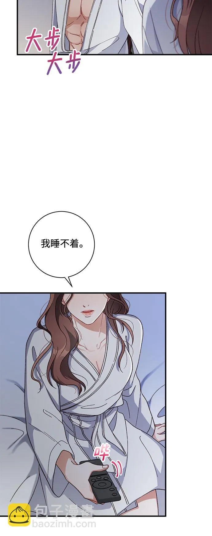 第36话 第36页