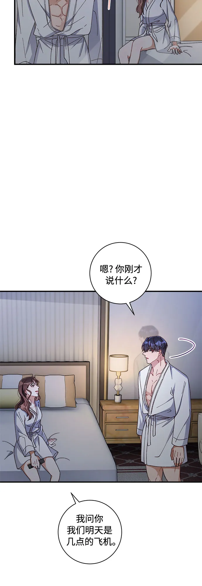 第36话 第38页