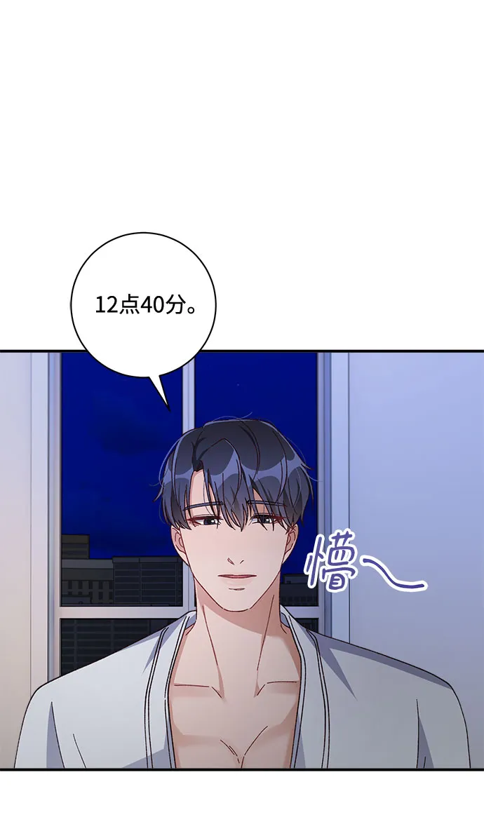 第36话 第39页