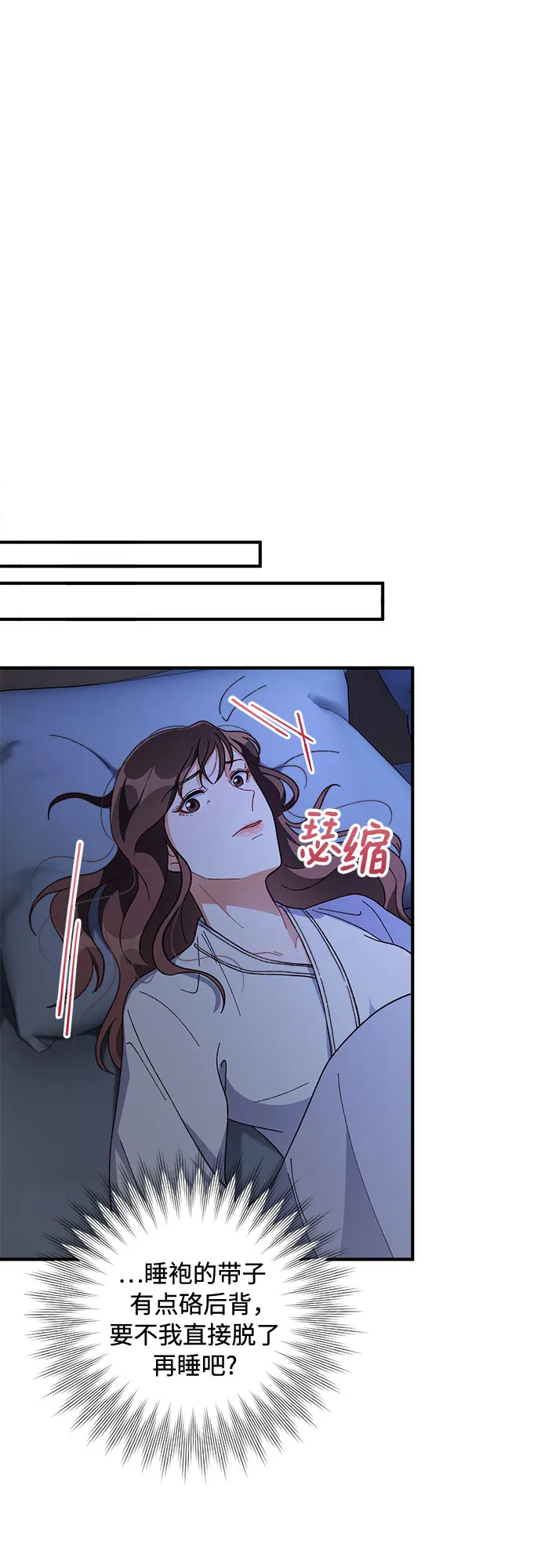 第36话 第41页