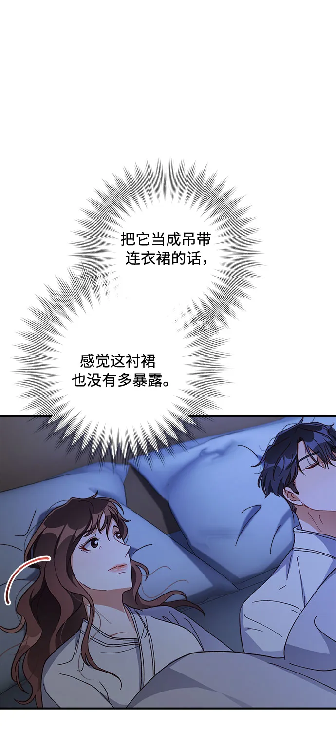 第36话 第42页