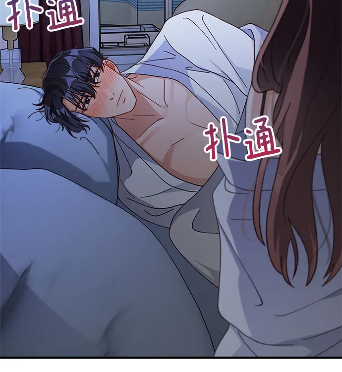 第36话 第46页