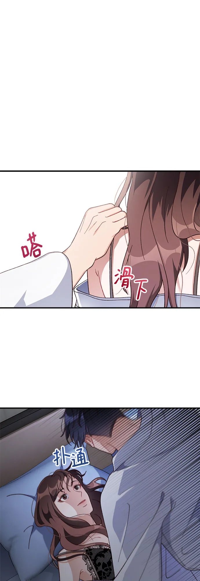 第36话 第47页