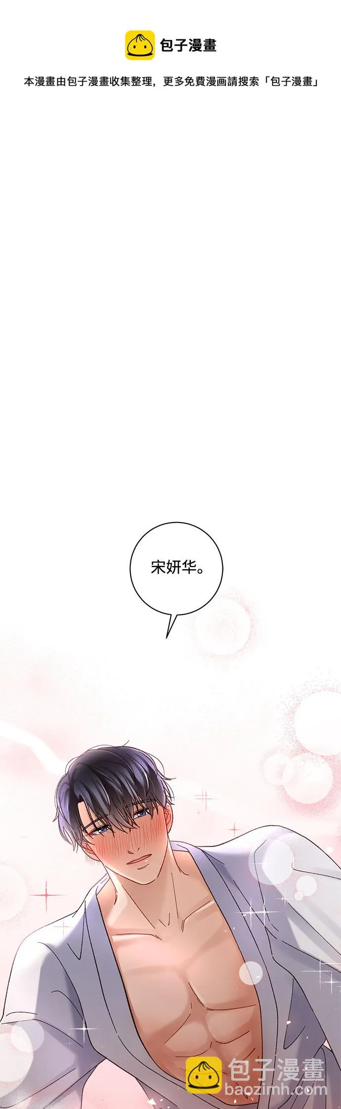第36话 第50页