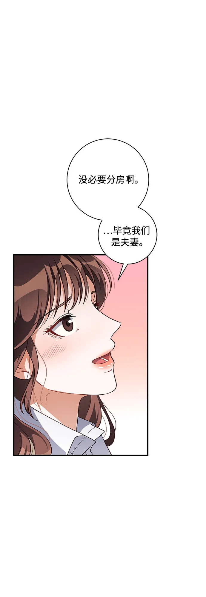 第35话 第5页