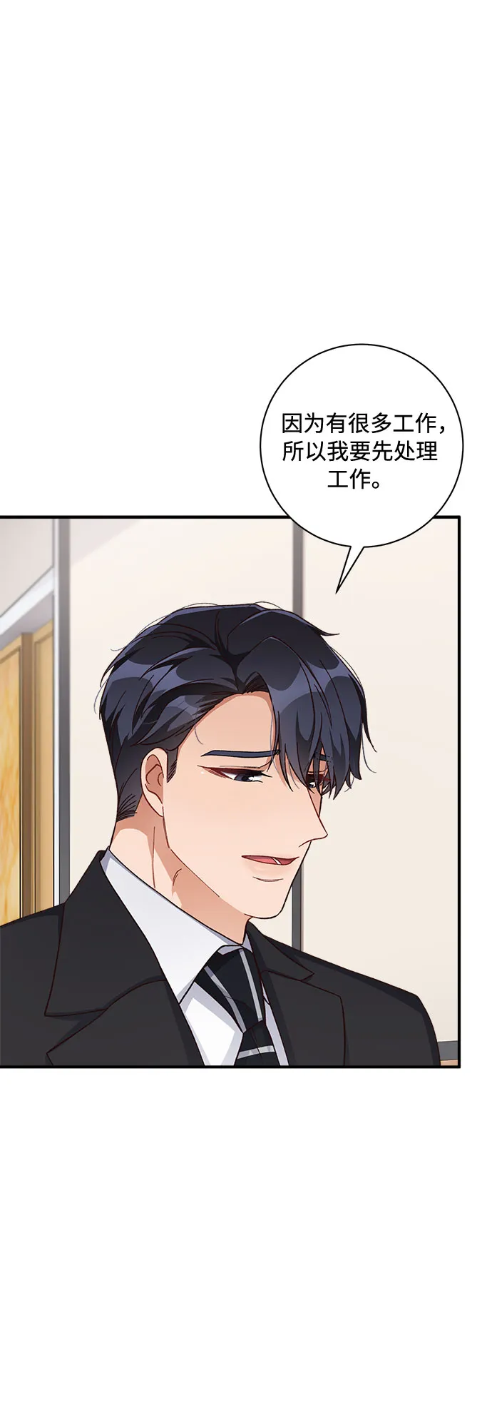 第35话 第12页