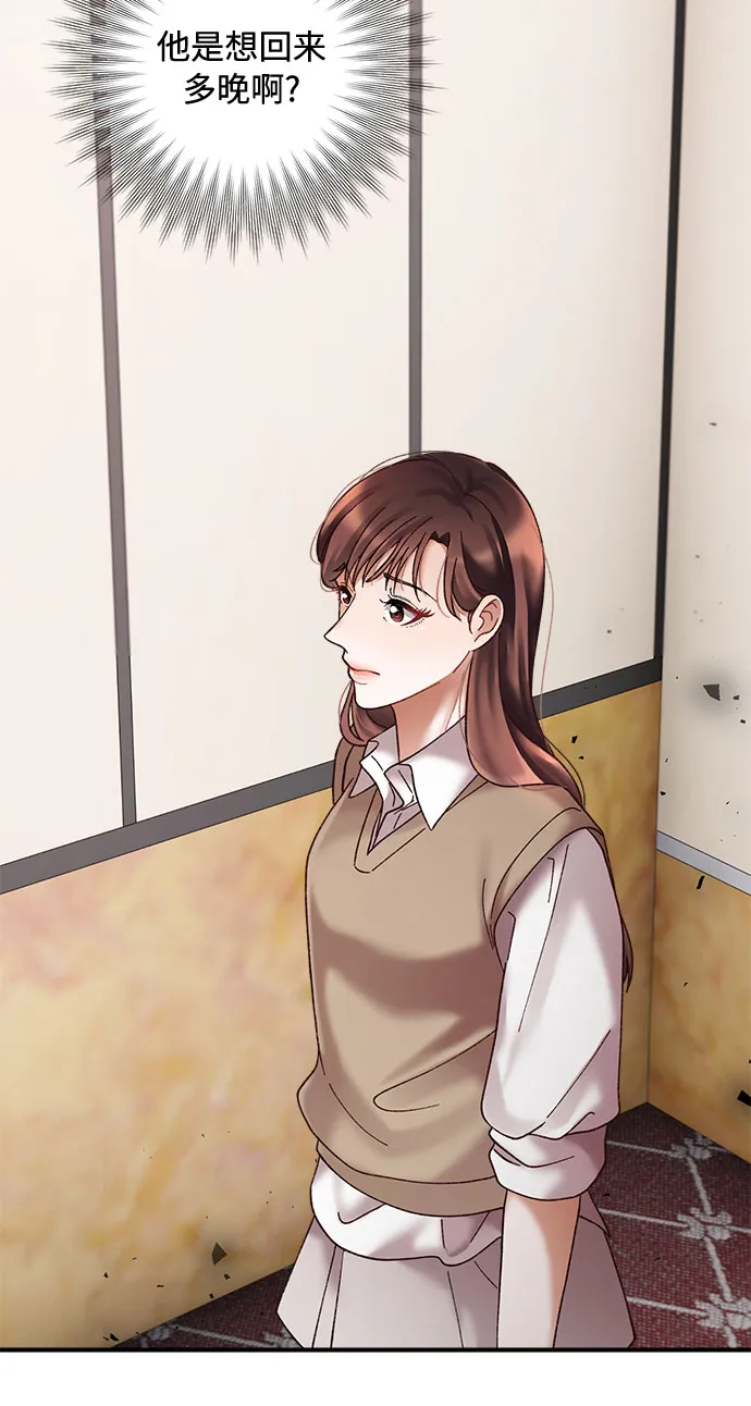 第35话 第15页