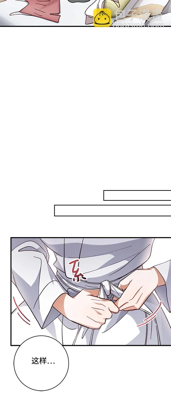 第35话 第18页