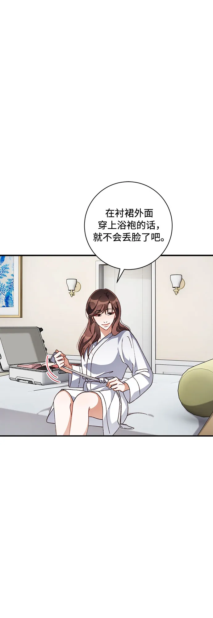 第35话 第19页