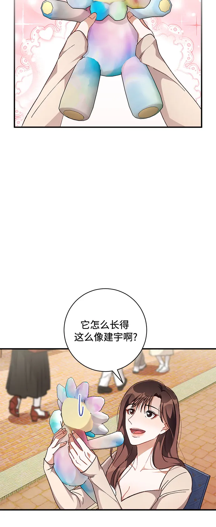 第35话 第25页