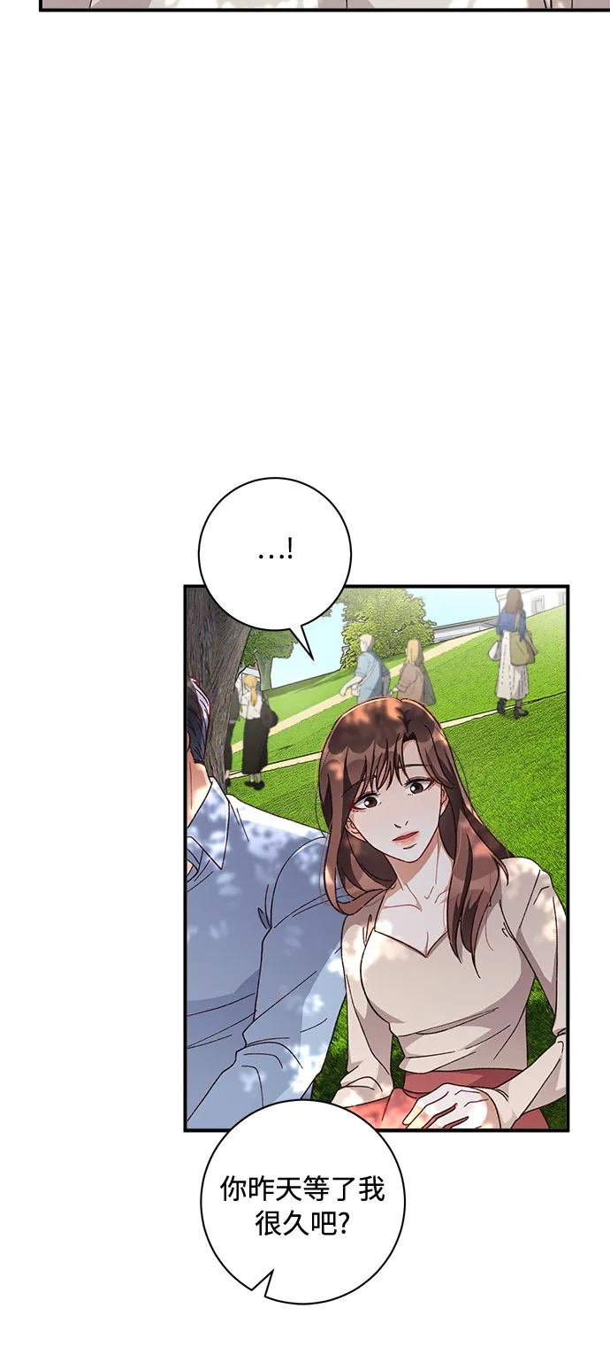 第35话 第39页