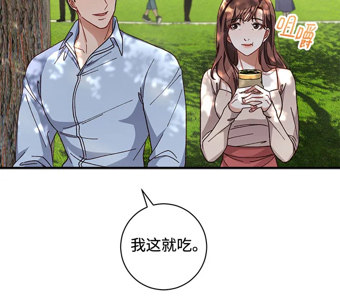第35话 第43页