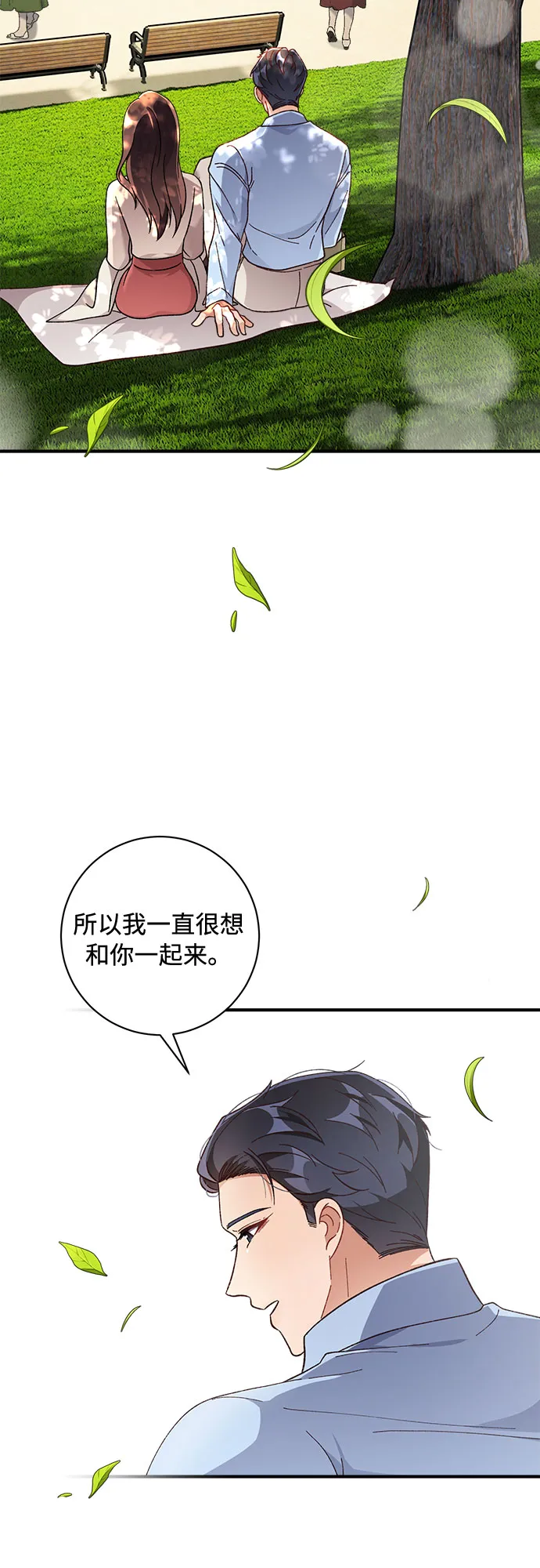 第35话 第45页