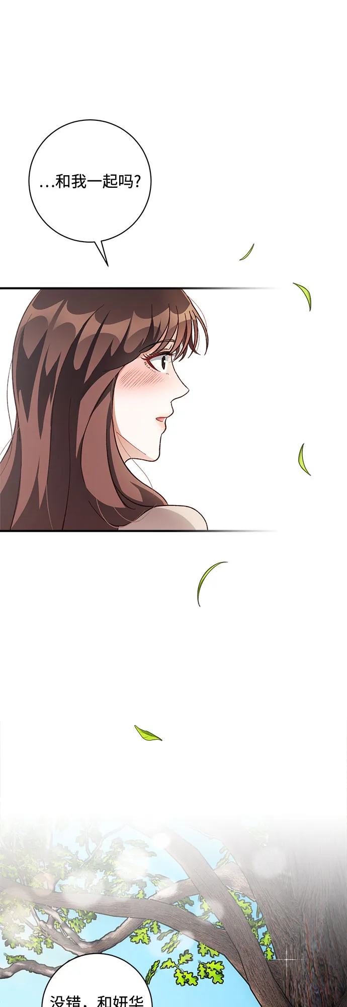第35话 第46页