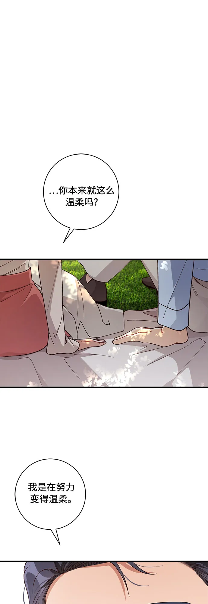 第35话 第49页